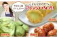 メロン 子メロン ベビーメロン 漬物 野菜 旬 果物 先行予約 フルーツ