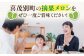 メロン 子メロン ベビーメロン 漬物 野菜 旬 果物 先行予約 フルーツ