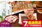  肉 豚肉 ロース 焼肉 スライス 冷凍配送 北海道  平田牧場