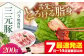 肉 豚肉 豚バラ バラ カルビ 焼肉 スライス 冷凍 冷凍配送 平田牧場 北海道