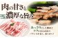 肉 豚肉 豚バラ バラ カルビ 焼肉 スライス 冷凍 冷凍配送 平田牧場 北海道