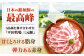 三元豚 肉 豚肉 ロース 生姜焼き スライス 冷凍配送 定期便 北海道 平田牧場