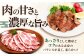 三元豚 肉 豚肉 ロース 生姜焼き スライス 冷凍配送 定期便 北海道 平田牧場