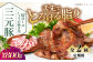 三元豚 肉 豚肉 ロース 生姜焼き スライス 冷凍配送 定期便 北海道 平田牧場