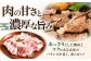 肉 豚肉 ロース 焼肉 スライス 冷凍配送 定期便 北海道 平田牧場