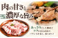 肉 豚肉 ロース 焼肉 スライス 冷凍配送 定期便 北海道 平田牧場