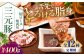 肉 豚肉 ロース 焼肉 スライス 冷凍配送 定期便 北海道 平田牧場