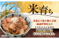 肉 豚肉 ロース 焼肉 スライス 冷凍配送 定期便 北海道 平田牧場