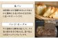 パン パンセット ベーカリー ハード系 朝食 おまかせ 小麦