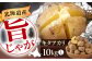 じゃがいも ジャガイモ 新じゃが 10kg キタアカリ 旬 イモ 野菜 期間限定