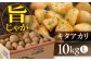 じゃがいも ジャガイモ 新じゃが 10kg キタアカリ 旬 イモ 野菜 期間限定