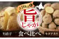 じゃがいも 食べ比べセット 計20kg ジャガイモ じゃがいも 季節の野菜 詰め合わせ 北海道 