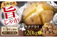 新じゃがいも キタアカリ 20Kg ジャガイモ じゃがいも 野菜 季節の野菜 詰め合わせ 北海道 産地直送 定期便
