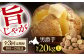  じゃがいも 男爵芋 20Kg ジャガイモ じゃがいも 野菜 季節の野菜 詰め合わせ 北海道 産地直送 
