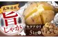 ジャガイモ じゃがいも 野菜 季節の野菜 北海道 産地直送 キタアカリ