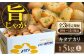 ジャガイモ じゃがいも 野菜 季節の野菜 北海道 産地直送 キタアカリ
