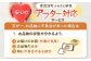 豚肉 ジビエ ハム ソーセージ メロン じゃがいも アスパラガス 定期便 北海道