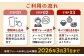 豚肉 ジビエ ハム ソーセージ メロン じゃがいも アスパラガス 定期便 北海道