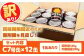 自然甘ホールコーン 12缶 コーン コーン缶 とうもろこし トウモロコシ 北海道 常温 常温配送 