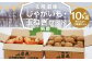 北海道産 じゃがいも 男爵 玉ねぎ セット M～2Lサイズ混載 各約5kg 合計約10kg 2箱 山田農場