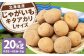 じゃがいも キタアカリ Lサイズ 約10kg×2箱 計約20kg （JA）