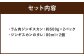 鶴岡精肉店のラム肉 ジンギスカン 計約1kg（約500g×2パック）タレ（80ml×2個）セット