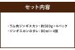 鶴岡精肉店のラム肉 ジンギスカン 計約2kg（約500g×4パック）タレ（80ml×4個）セット