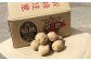 【先行受付】北海道産 情熱じゃが芋（男爵） Lサイズ 計約5kg