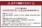 【先行受付】北海道産 情熱じゃが芋（北あかり） Lサイズ 計約5kg