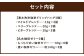 Cafemochaセット（湧水洗浄珈琲ドリップバッグ3種、名水珈琲ゼリー2種）