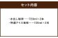 自家焙煎ネル濾し【水出し珈琲】・自家焙煎ネルドリップ【特濃アイス珈琲】720ml×各2本 4本セット［名水の郷 北海道京極町］