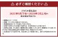 北海道産じゃがいも（男爵） 約3kg 山田農場