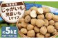 じゃがいも（男爵） Lサイズ 約5kg×1箱 約5kg（JA）