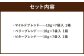 湧水洗浄珈琲ドリップバッグ3種セット