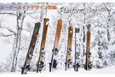 オーダーメイドデザインスキー【Platform One】