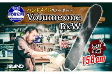 受注生産 スノーボード 板 Volume one 158cm B&W キャンバー 予約 オリジナル スノボ Island Snowboards ハンドメイド メンズ レディース スノボ板 手作り 北海道産木材 Snowboard