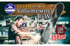 受注生産 スノーボード 板 Volume one 158cm B&W キャンバー 予約 オリジナル スノボ Island Snowboards ハンドメイド メンズ レディース スノボ板 手作り 北海道産木材 Snowboard