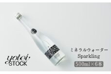 北海道 スパークリングウォーター sparkling お試し 500ml 6本 ニセコ 倶知安町 天然水 ようてい