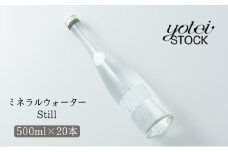 北海道 ミネラルウォーター still お試し 500ml 20本 ニセコ 倶知安町 天然水 ようてい