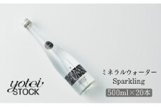 北海道 スパークリングウォーター sparkling お試し 500ml 20本 ニセコ 倶知安町 天然水 ようてい