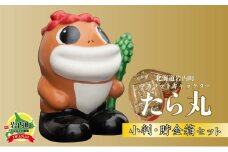 たら丸小判・貯金箱セット F21H-440