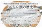 まるりょう割烹 味付け数の子 2種セット4個入（白醤油味・明太風味） F21H-476