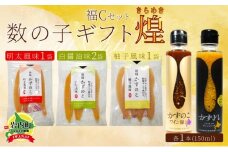 まるりょう 数の子ギフト「煌」（福C） F21H-489