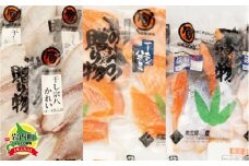 【3ヵ月定期】北緯43度のお土産屋さん 朝食におすすめ！お魚セットD F21H-514