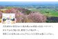 高島旅館1泊2食付1名様宿泊券＋木田金次郎美術館1名様優待券
