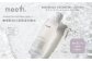 【隔月6回お届け】meeth モアリッチエッセンシャルローション150ml F21H-458