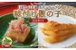 北海道のホタテの旨みいっぱい黄金XO醤数の子100g