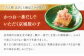 北海道のホタテの旨みいっぱい黄金XO醤数の子100g