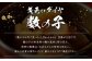 北海道のホタテの旨みいっぱい黄金XO醤数の子100g