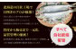 北海道のホタテの旨みいっぱい黄金XO醤数の子100g